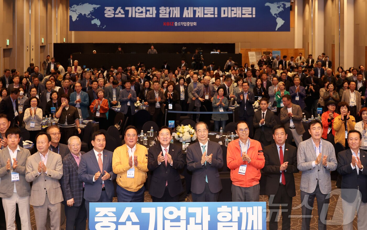 본문 이미지 - 2024 중소기업 리더스포럼 참석자들이 기념사진을 촬영하고 있다.&#40;중소기업중앙회 제공&#41;