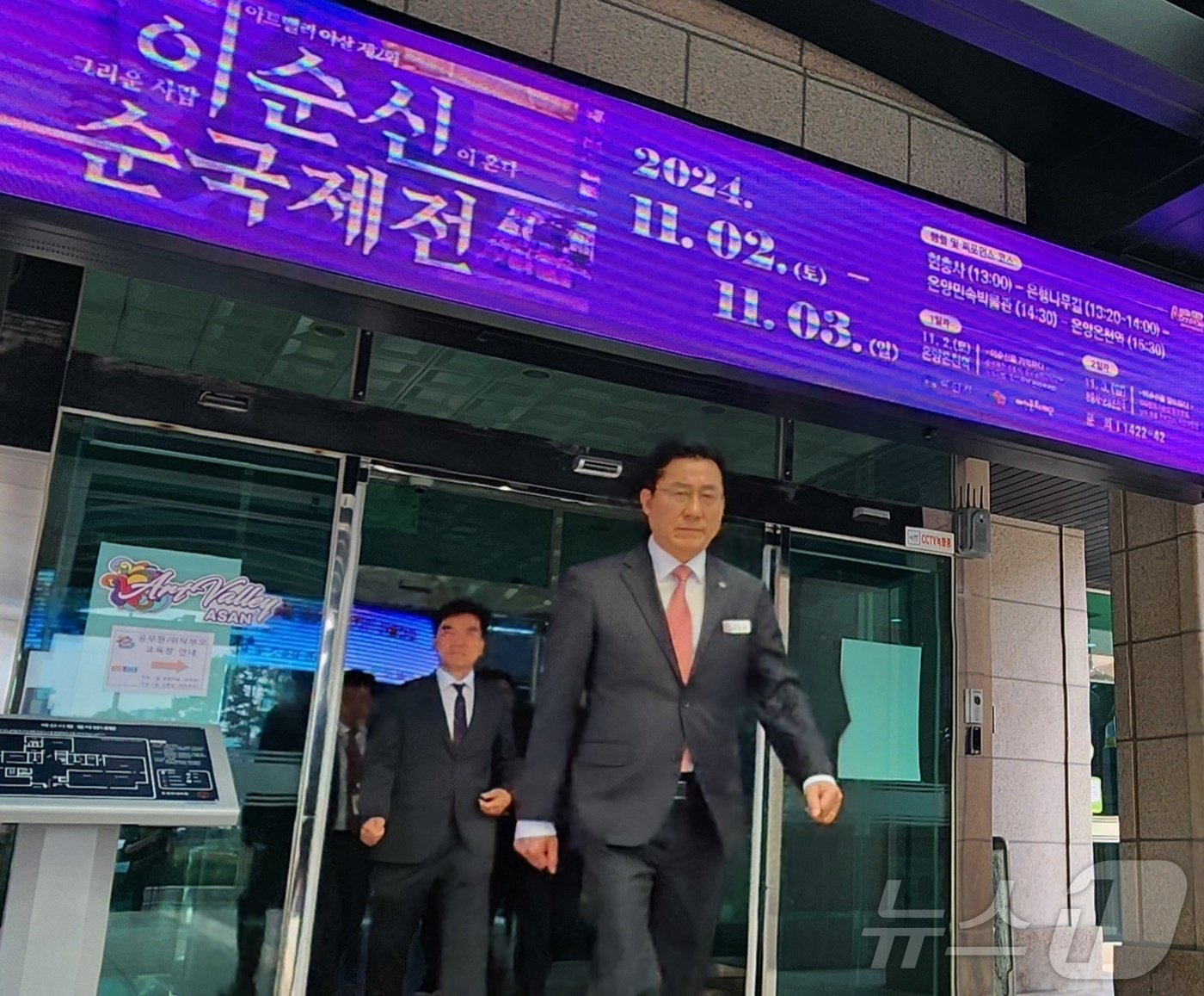 본문 이미지 - 당선무효형을 선고받아 시장 직을 상실한 박경귀 전 아산시장이 시청을 나서고 있다. 시청 입구에는 박 전 시장이 신설해 오는 11월, 2회째를 맞는'이순신 순국제전' 개최 안내문구가 표시돼 있다. 2024.10.8./뉴스1 ⓒNews1 이시우 기자