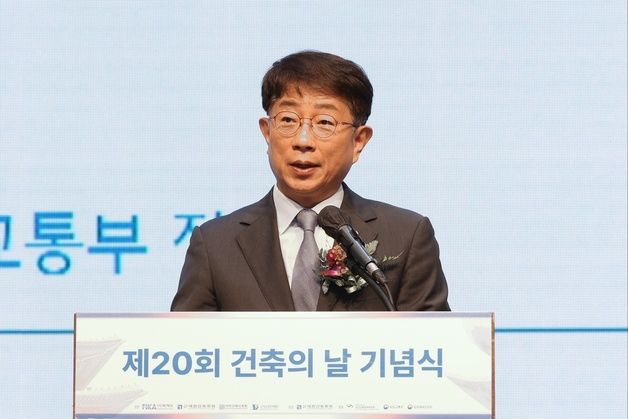 박상우 국토부 장관 "안전·친환경, 사람 중심 건축문화 확립해야"