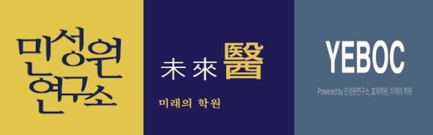 민성원 연구소, 장학생 91명 선발…6500만원 상당 장학금 지급