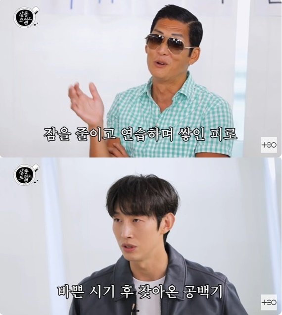 본문 이미지 - '살롱드립2' 캡처