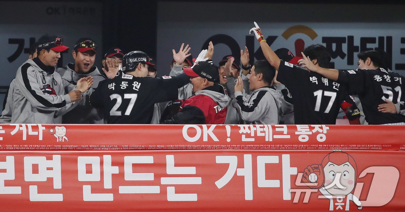 8일 오후 경기 수원시 장안구 KT 위즈파크에서 열린 프로야구 &#39;2024 신한 SOL 뱅크 KBO 포스트시즌&#39; 준플레이오프 3차전 LG 트윈스와 kt 위즈의 경기 2회초 1사 주자 없는 상황 LG 박동원이 kt 벤자민을 상대로 1점 홈런을 치고 더그아웃에서 동료들과 환호하고 있다. 2024.10.8/뉴스1 ⓒ News1 임세영 기자