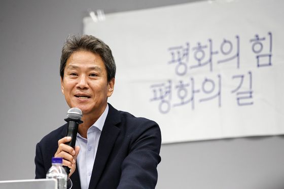 임종석 "평화 충분치 않으면 통일 논의 무의미…북 그대로 인정부터"