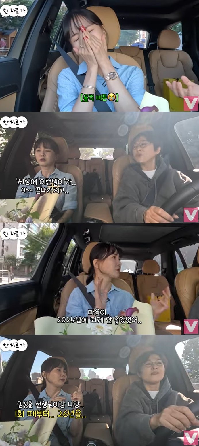 본문 이미지 - 유튜브 '비보티비-한차로 가' 화면 캡처