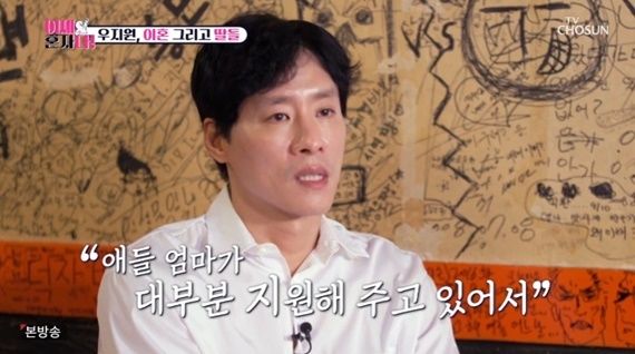 '이혼' 우지원 "전처, 딸 유학비 지원 고맙고 미안해" [RE:TV]