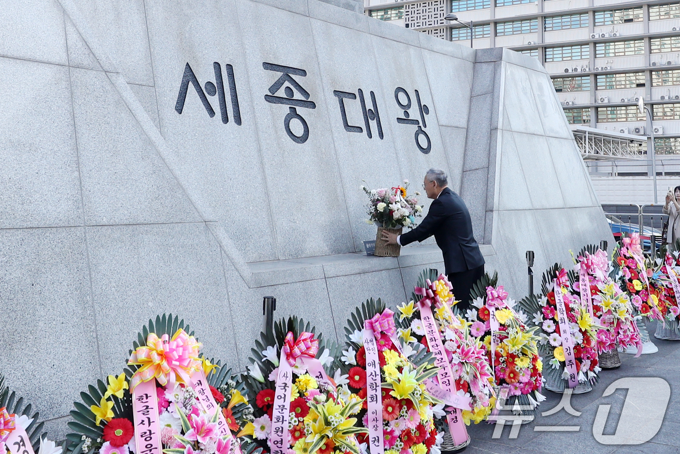 (서울=뉴스1) 이승배 기자 = 유인촌 문화체육관광부 장관이 한글날인 9일 서울 세종대로 광화문광장 세종대왕 동상에 헌화하고 있다. 2024.10.9/뉴스1