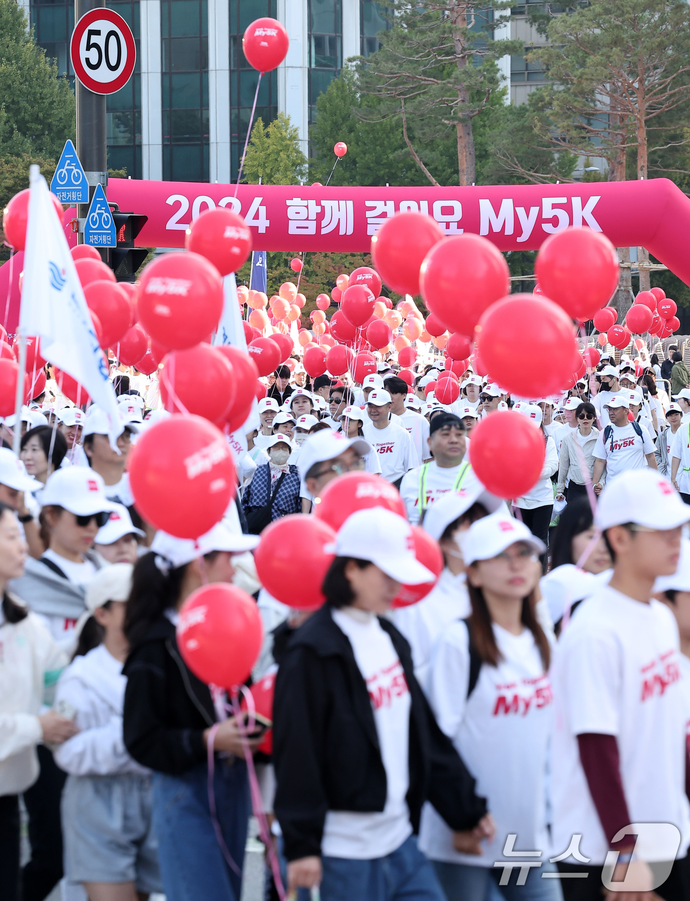 (서울=뉴스1) 김성진 기자 = 9일 오전 서울 중구 서울시청 광장에서 열린 '2024 함께걸어요 My5K' 행사에 참가한 시민들이 도심을 걷고 있다. 2024.10.9/뉴스1