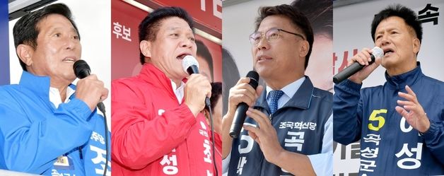 곡성군수 재선거 후보 3명 사전투표…"내가 적임자"