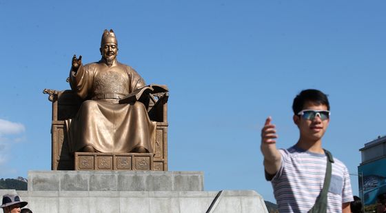 '한글날 맞아서'