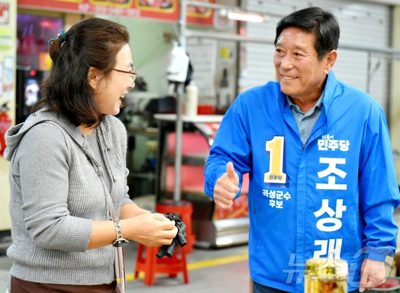 본문 이미지 - 전남 곡성군수 재선거에 출마한 조상래 더불어민주당 후보가 8일 전남 곡성군 기차마을 전통시장에서 상인을 만나 지지를 호소하고 있다.2024.10.9/뉴스1 ⓒ News1 김동수 기자