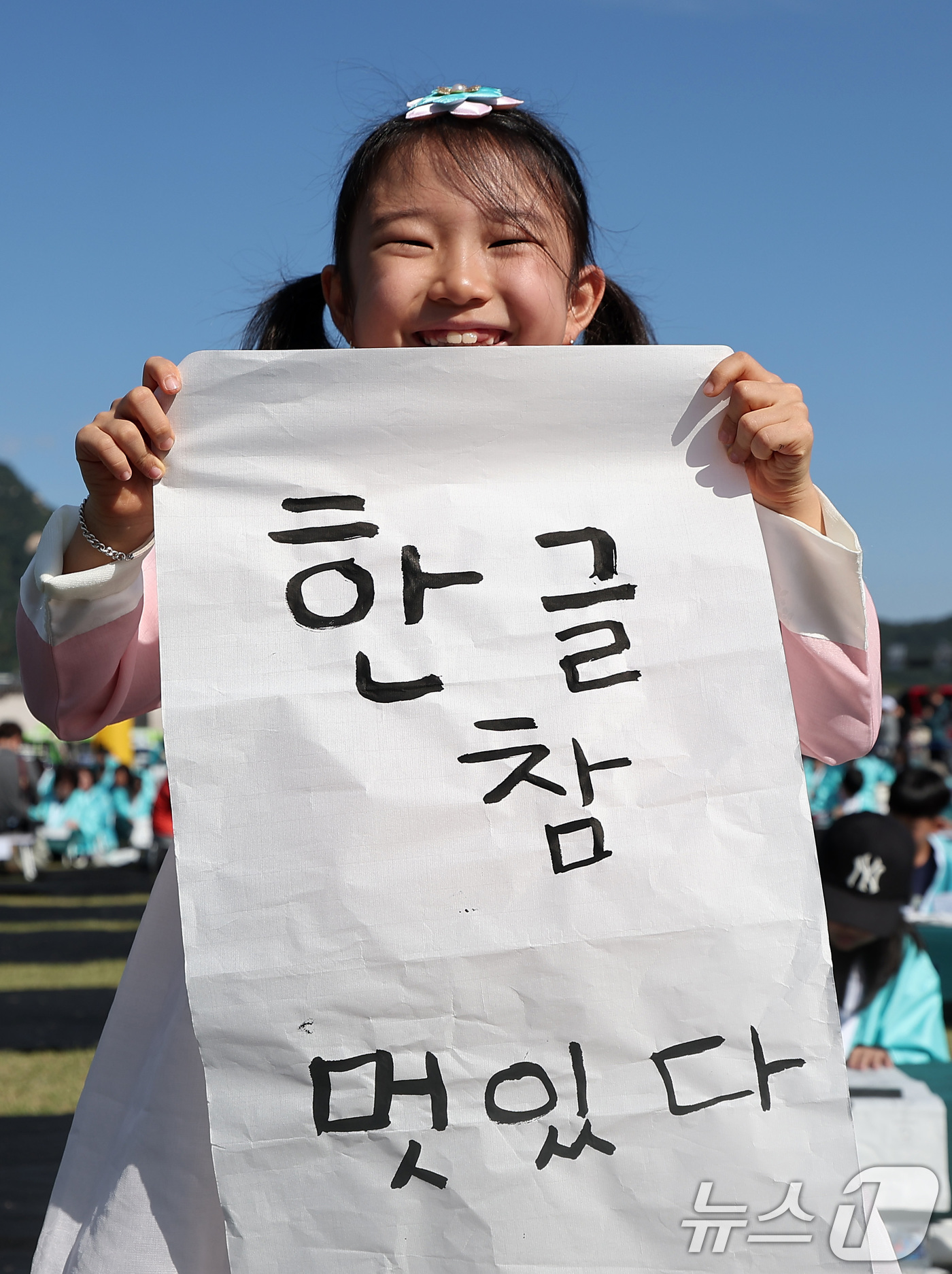 (서울=뉴스1) 김성진 기자 = 제578돌 한글날을 맞은 9일 오전 서울 종로구 광화문광장에서 한국예술문화원 주체로 열린 조선시대 과거 시험 재현 '휘호대회'에서 한 어린이 참가자 …