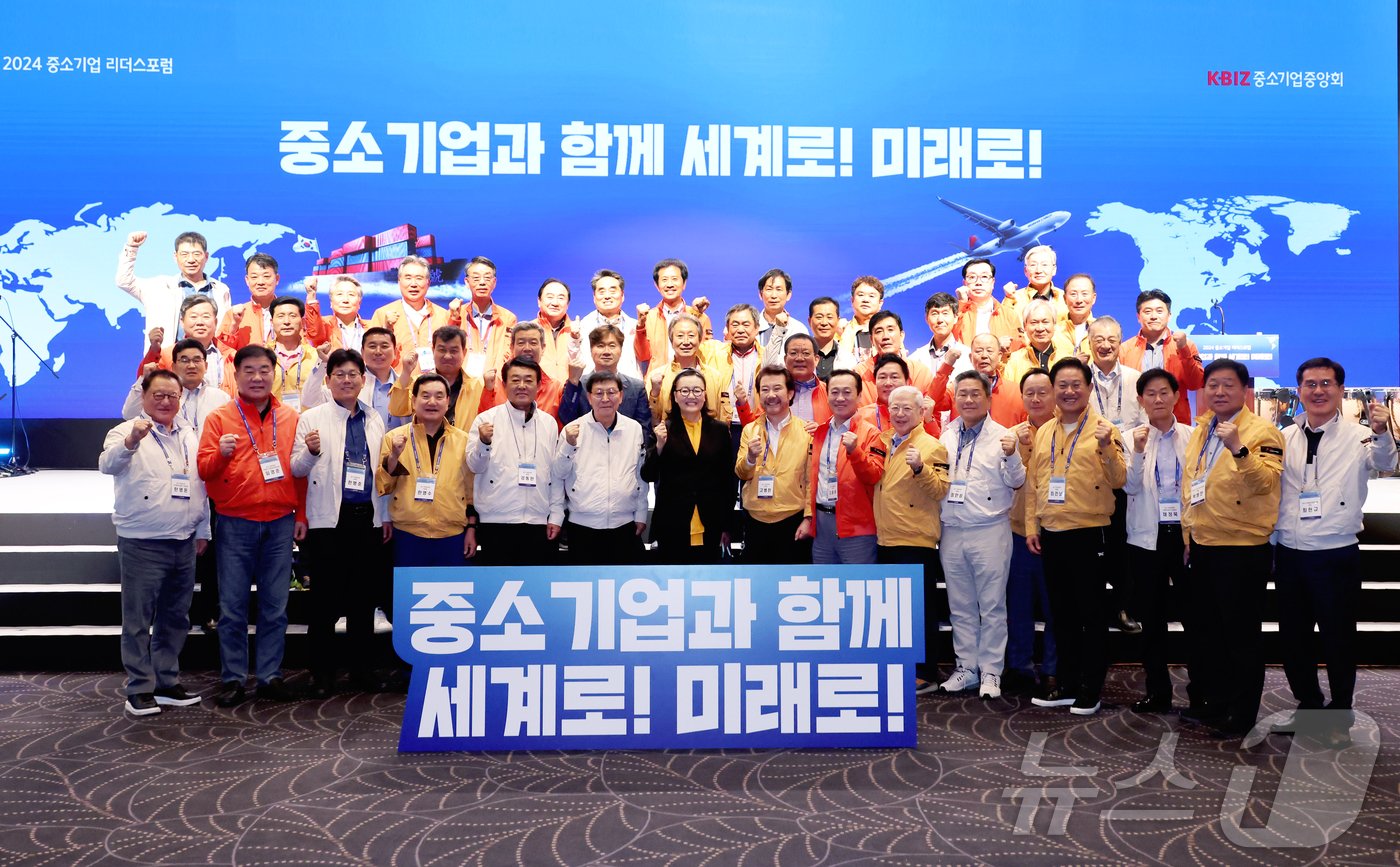 본문 이미지 - 박영선 전 중소벤처기업부 장관이 '2024 중소기업 리더스포럼'에 참석해 강연 후 기념사진을 촬영하고 있다.(중소기업중앙회 제공)