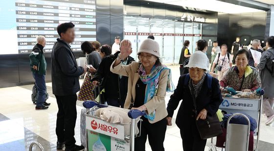 한국 방문한 사할린 동포