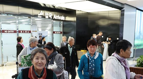 한국 땅 밟은 사할린 동포