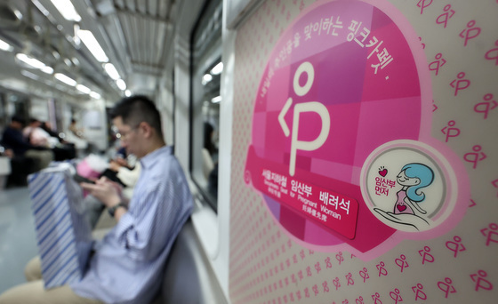 서울형 가사서비스 접수 첫날 '사이트 마비'…내일 오전 10시 재개