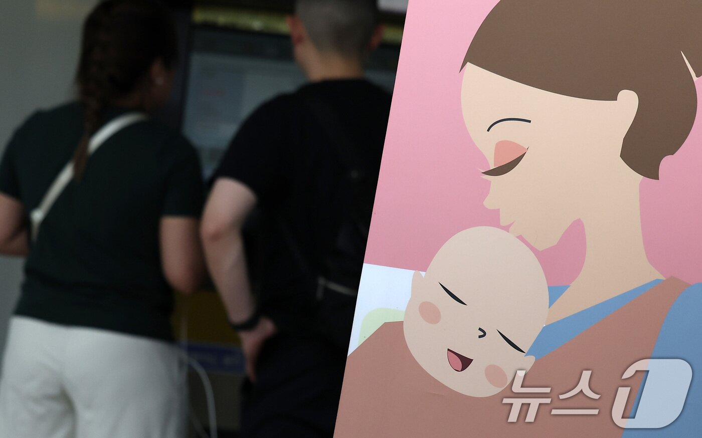 본문 이미지 - (뉴스1 자료사진/사진은 기사 내용과 무관함) 