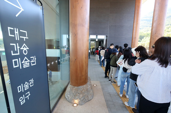 겸재 정선부터 앤디 워홀까지…추석 연휴 대구 곳곳서 전시·관광 행사