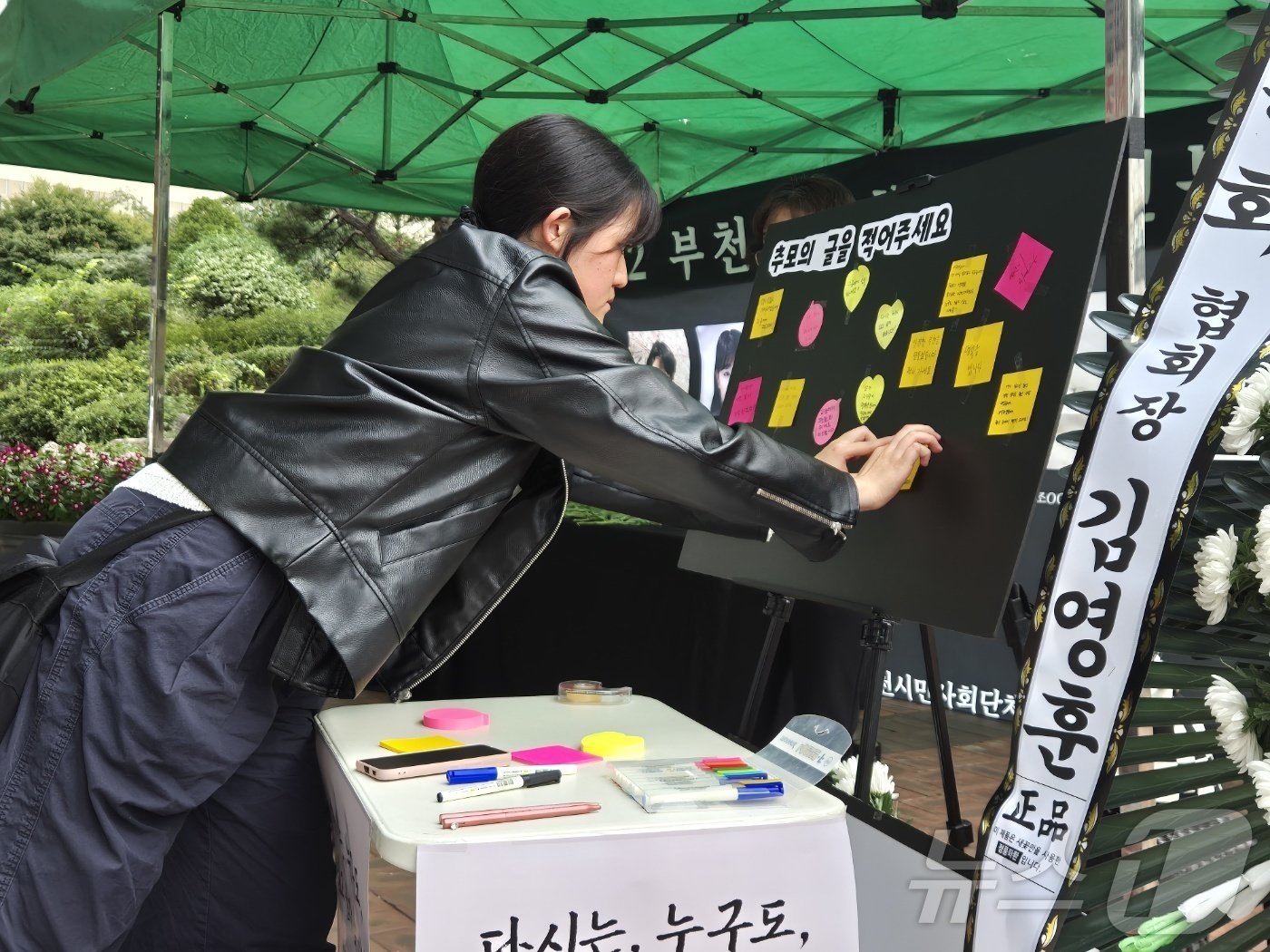 본문 이미지 - 19명의 사상자를 낸 부천 호텔 화재 유가족들이 10월 9일 부천시청 앞에 마련된 합동분향소에서 시민 추모제를 개최했다. 합동분향소를 찾은 시민들이 희생자들을 추모하고 있다. 앞서 지난 8월 22일 오후 7시 39분께 시작된 호텔 화재는 내국인 투숙객 7명의 목숨을 앗아갔으며, 12명이 중·경상을 입었다. 2024.10.9/뉴스1 ⓒ News1 이시명 기자