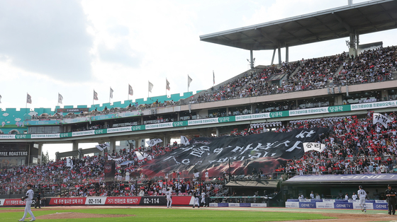 프로야구 19일 수원 KT-키움전, 시작 시간 오후 5시로 변경