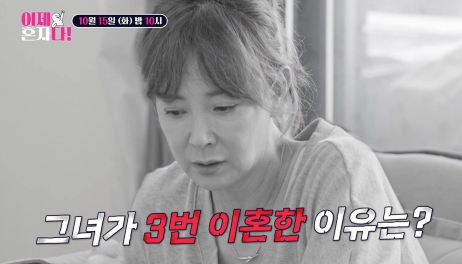 본문 이미지 - &#40;배우 이사아. TV조선 예능 &#39;이제 혼자다&#39; 방송 화면&#41;