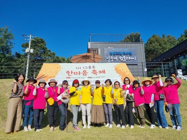 "우리는 한가족" 공동생활가정 한마음 축제 천안서 열려