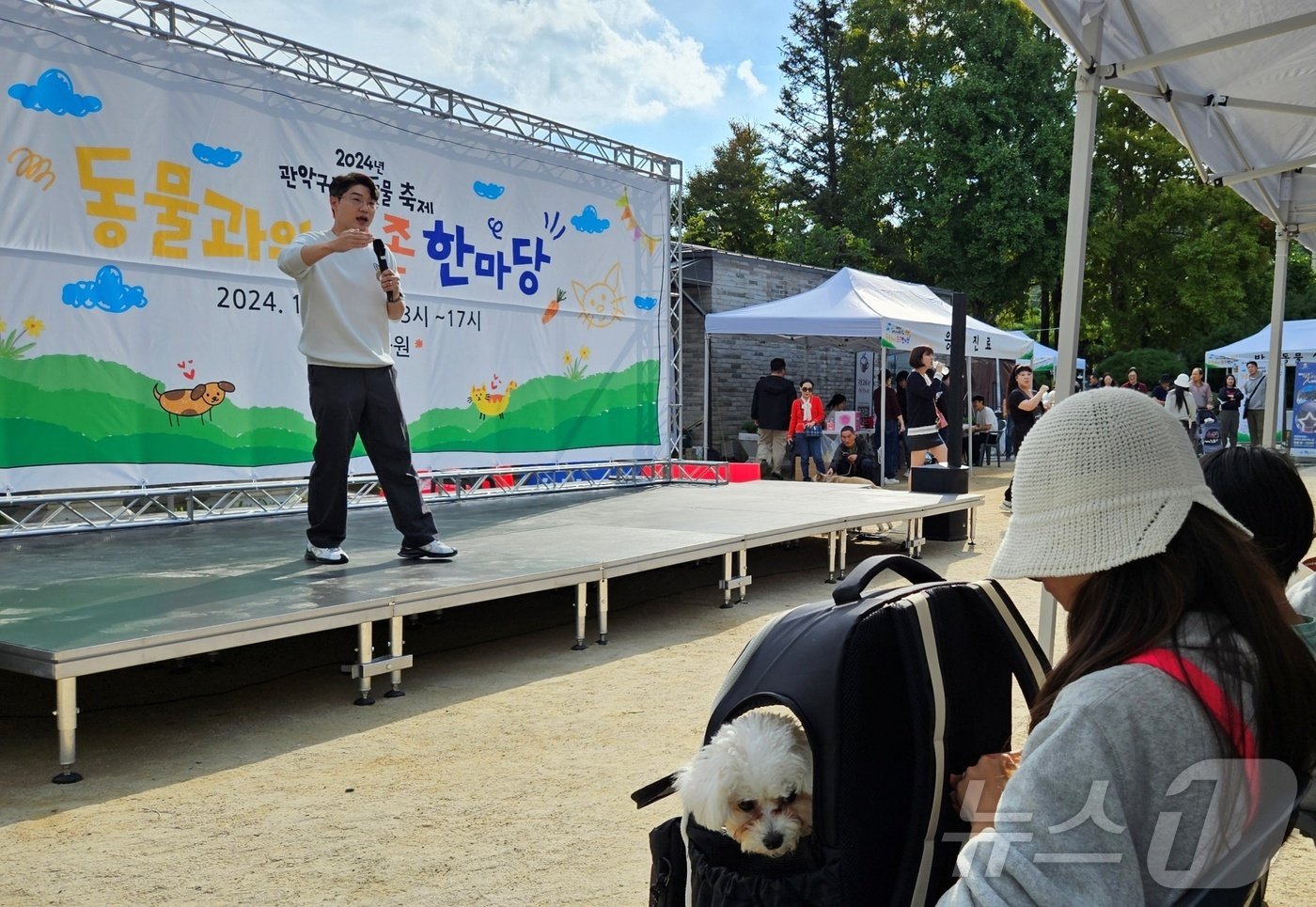 설채현 수의사가 9일 서울 관악구 낙성대공원에서 열린 2024년 관악구 반려동물 축제 &#39;동물과의 공존 한마당&#39;에서 토크콘서트를 하고 있다. ⓒ 뉴스1 최서윤 기자