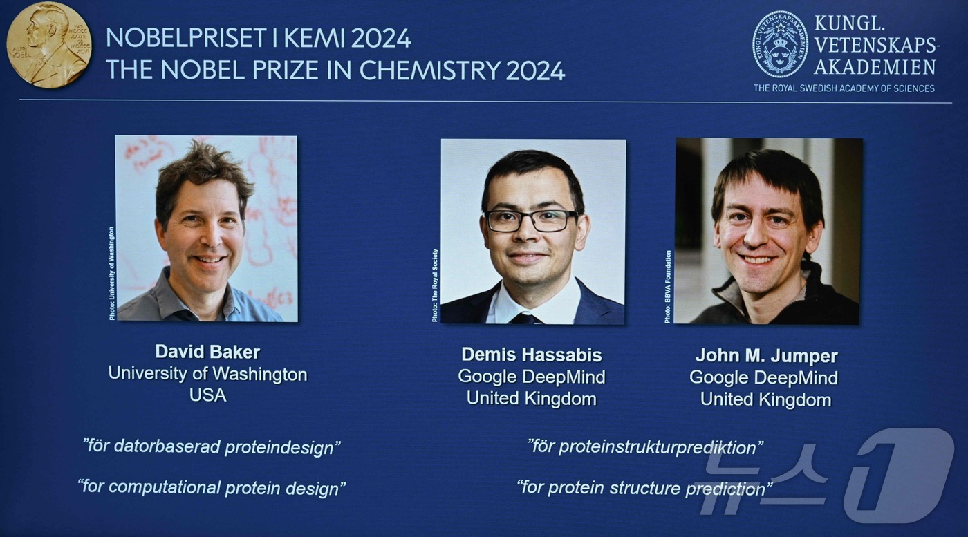 (AFP=뉴스1) 조소영 기자 = 9일(현지시간) 스웨덴 왕립 카롤린스카연구소 노벨위원회로부터 발표된 '2024 노벨화학상'은 (왼쪽부터) 데이비드 베이커(62·미국)를 비롯해 데 …