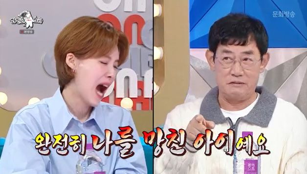 이경규 "후배가 조회수로 보여…장도연? 날 망친 아이" 폭소