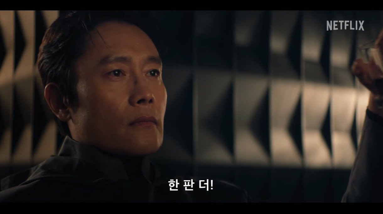 본문 이미지 - 넷플릭스 '오징어 게임 2' 예고 영상 캡처