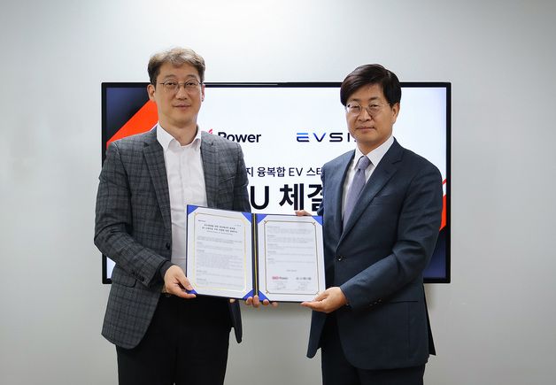 롯데이노 EVSIS, OCI파워와 '태양광 EV스테이션 구축' 맞손