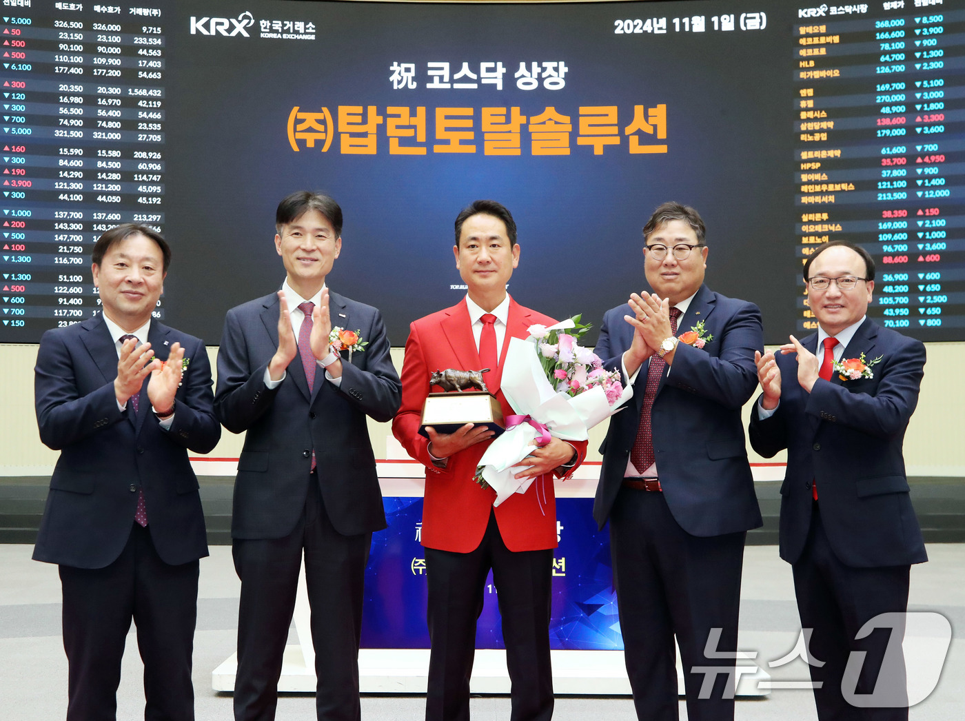 (서울=뉴스1) = 1일 오전 서울 영등포구 한국거래소에서 열린 탑런토탈솔루션 코스닥시장 상장기념식에서 상장기념패 전달 후 유도석 한국IR협의회 상무(왼쪽부터), 민경욱 한국거래소 …