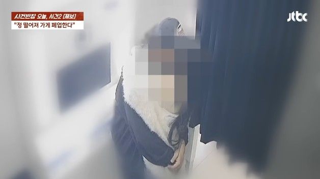 무인사진관서 성관계한 커플…"바닥엔 체모·체액, 청소하는데 현타오더라"