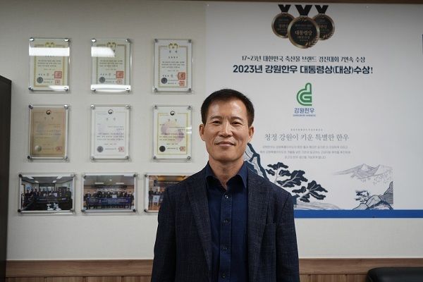 '강원한우' 작년 말 기준 조합공동사업법인 종합경영평가 종합 1위