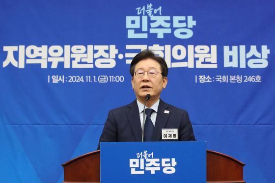 이재명 "정치적 비상사태…범법하는 정권이 됐다"(종합)