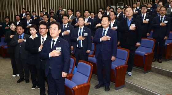 민주당, 전국 지역위원장-국회의원 비상 연석회의