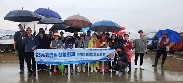 김포도시관리공사, 대명항 일대서 플로깅…ESG경영협의체 활동