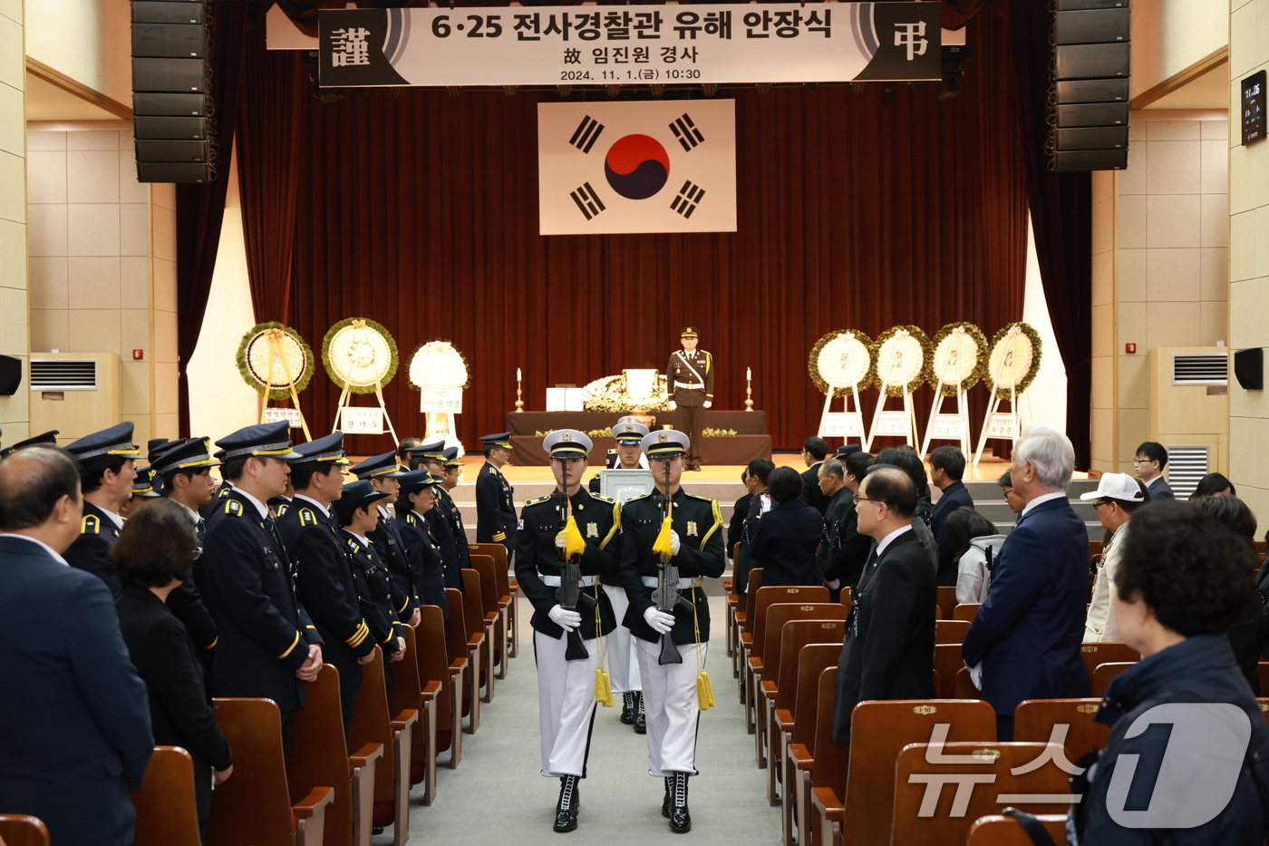 (서울=뉴스1) = 1일 서울 동작구 서울현충원에서 6·25 전사 경찰관인 고 임진원 경사 유해 안장식이 엄수되고 있다.고향인 전북 김제 땅이 아닌 경북 칠곡 유학산 일대에서 발견 …
