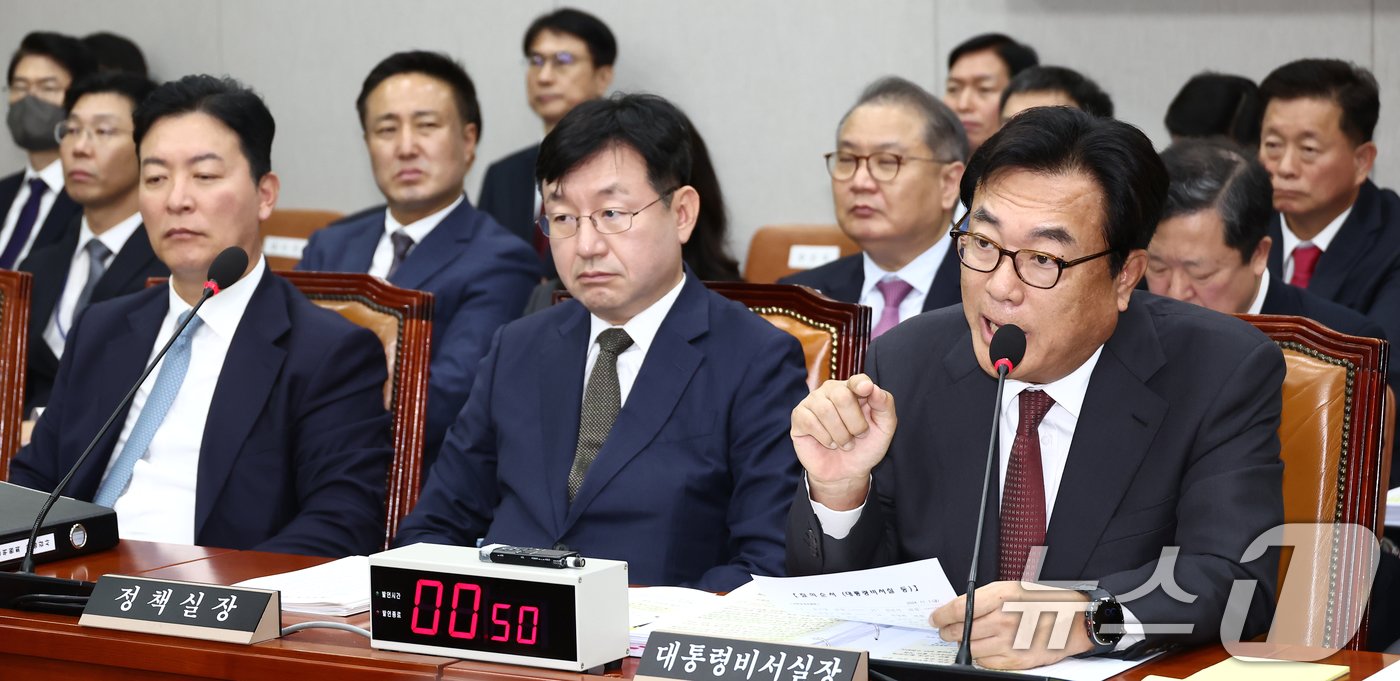 본문 이미지 - 정진석 대통령 비서실장이 1일 오전 서울 여의도 국회 운영위원회에서 열린 대통령비서실·국가안보실·대통령 경호처 대상 종합 국정감사에서 의원 질의에 답변하고 있다. 오른쪽부터 정 비서실장, 성태윤 정책실장, 김성훈 대통령경호처 차장 2024.11.1/뉴스1 ⓒ News1 김민지 기자