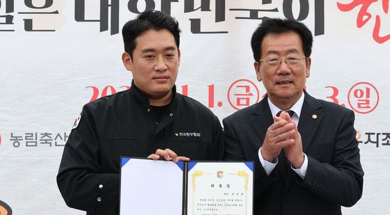 전국한우협회 홍보대사로 위촉된 차민욱 셰프