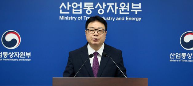 산업부,  2024년 10월 수출입동향 발표