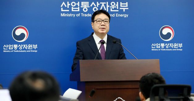 산업부,  2024년 10월 수출입동향 발표