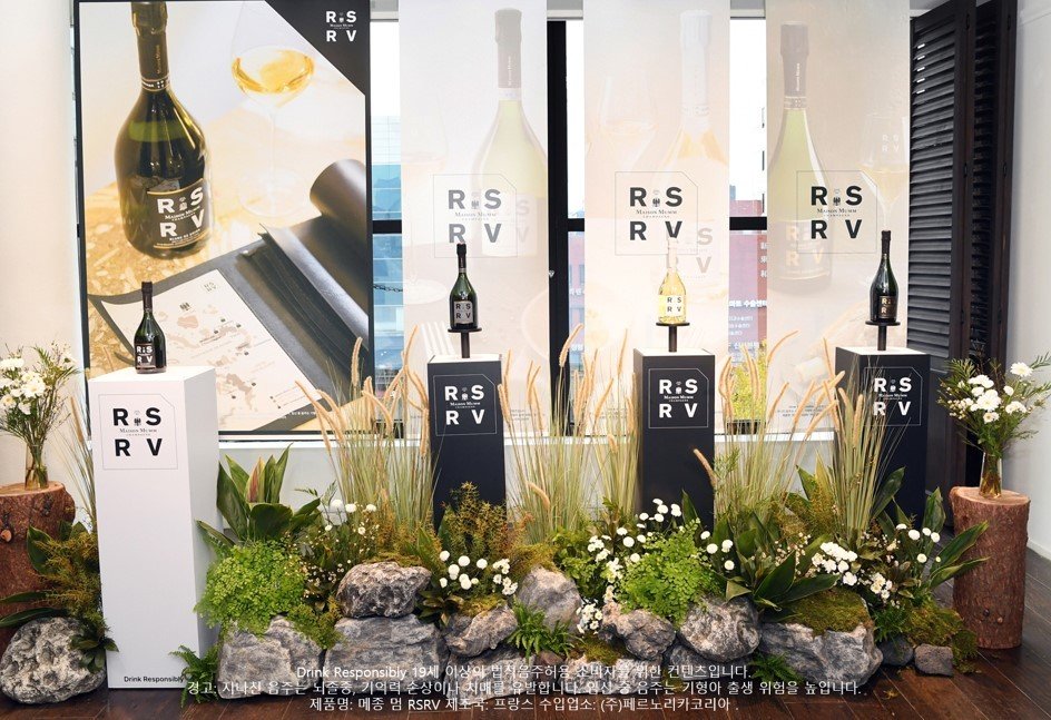 본문 이미지 - (페르노리카 제공)