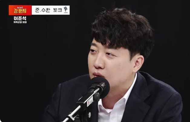 이준석 "용산서 묻길래 '녹음파일 있다' 했지만 안 믿어…明, 김여사와 47분 통화"