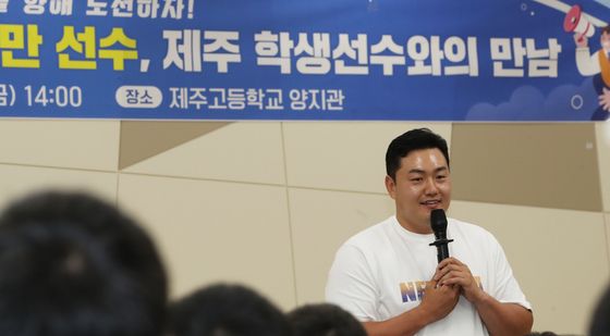 제주 야구 꿈나무 만난 최지만 선수