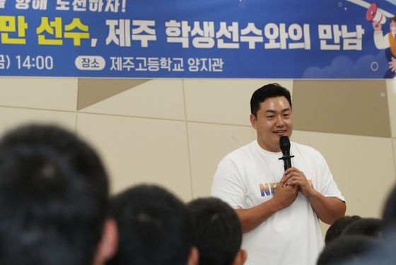 '빅리거 맏형' 최지만, 제주서 야구 꿈나무 만나 조언