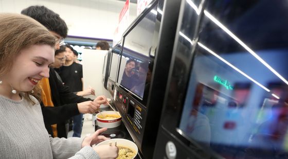 맛있는 라면을 기대하며