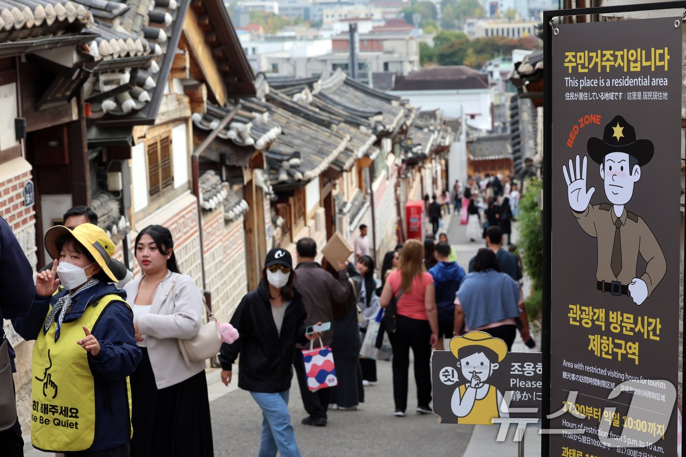 1일 오후 서울 종로구 북촌 한옥마을에 관광객 방문 제한을 알리는 &#39;레드존&#39; 안내판이 설치돼 있다. \2024.11.1/뉴스1 ⓒ News1 황기선 기자