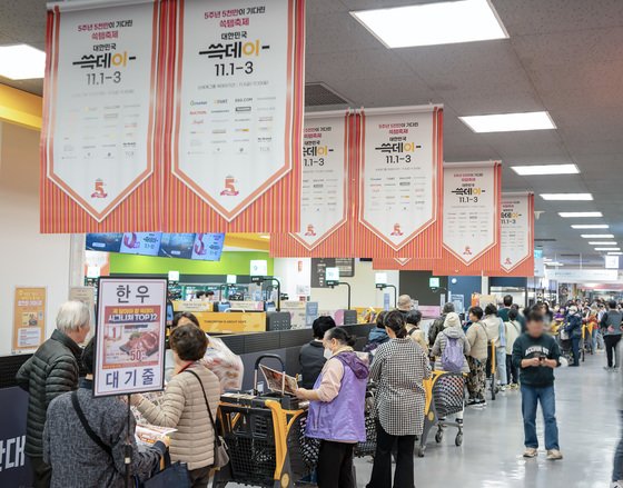 쇼핑축제 &#39;쓱데이&#39;가 개막한 1일 서울 용산구 이마트 용산점에서 고객들이 개점 전부터 줄을 서 있다. &#40;이마트 제공&#41; 2024.11.1/뉴스1