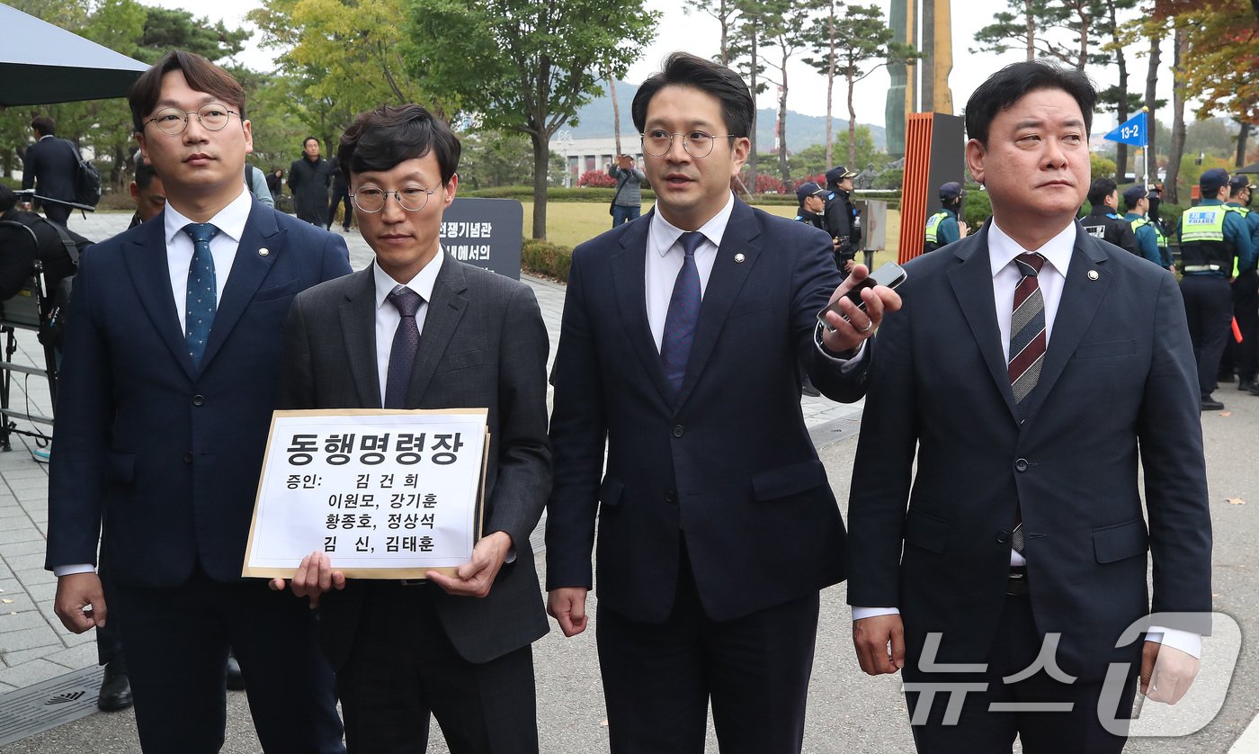 본문 이미지 - 전용기, 윤종군, 모경종 더불어민주당 의원 등 관계자들이 1일 오후 서울 용산구 대통령실 앞에서 2024년 국회 운영위원회 국정감사 불출석 증인인 김건희 여사와 대통령비서실의 이원모 공직기강비서관, 강기훈 국정기획비서관실 행정관, 황종호 국정기획비서관실 행정관, 대통령경호처의 정상석, 김신, 김태훈에 대한 동행명령장을 전달하기 위해 이동하고 있다. 2024.11.1/뉴스1 ⓒ News1 임세영 기자