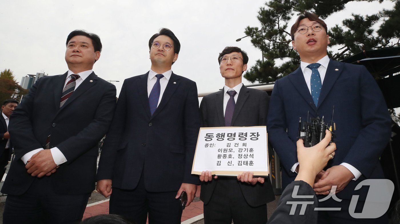 본문 이미지 - 전용기, 윤종군, 모경종 더불어민주당 의원 등 관계자들이 1일 오후 서울 용산구 대통령실 앞에서 2024년 국회 운영위원회 국정감사 불출석 증인인 김건희 여사와 대통령비서실의 이원모 공직기강비서관, 강기훈 국정기획비서관실 행정관, 황종호 국정기획비서관실 행정관, 대통령경호처의 정상석, 김신, 김태훈에 대한 동행명령장 전달에 앞서 발언을 하고 있다. 2024.11.1/뉴스1 ⓒ News1 임세영 기자